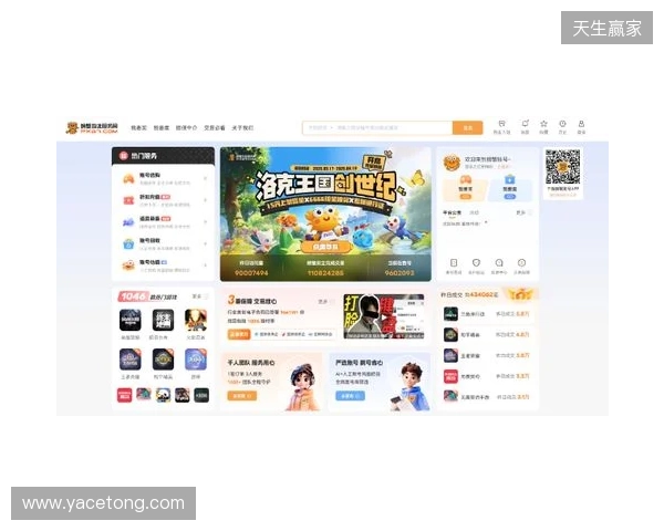 洛克王国世界买号哪里买?四大主流交易平台横向实测 洛克王国世界买号哪里买?四大主流交易平台横向实测