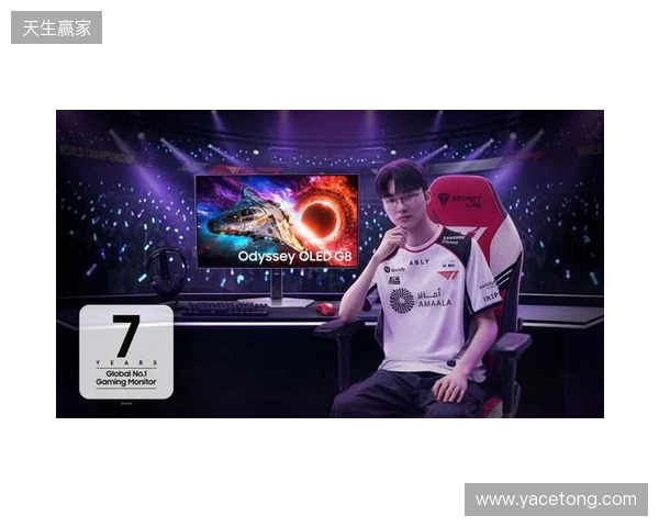 三星连续七年稳居全球电竞显示器市场榜首 三星连续七年稳居全球电竞显示器市场榜首